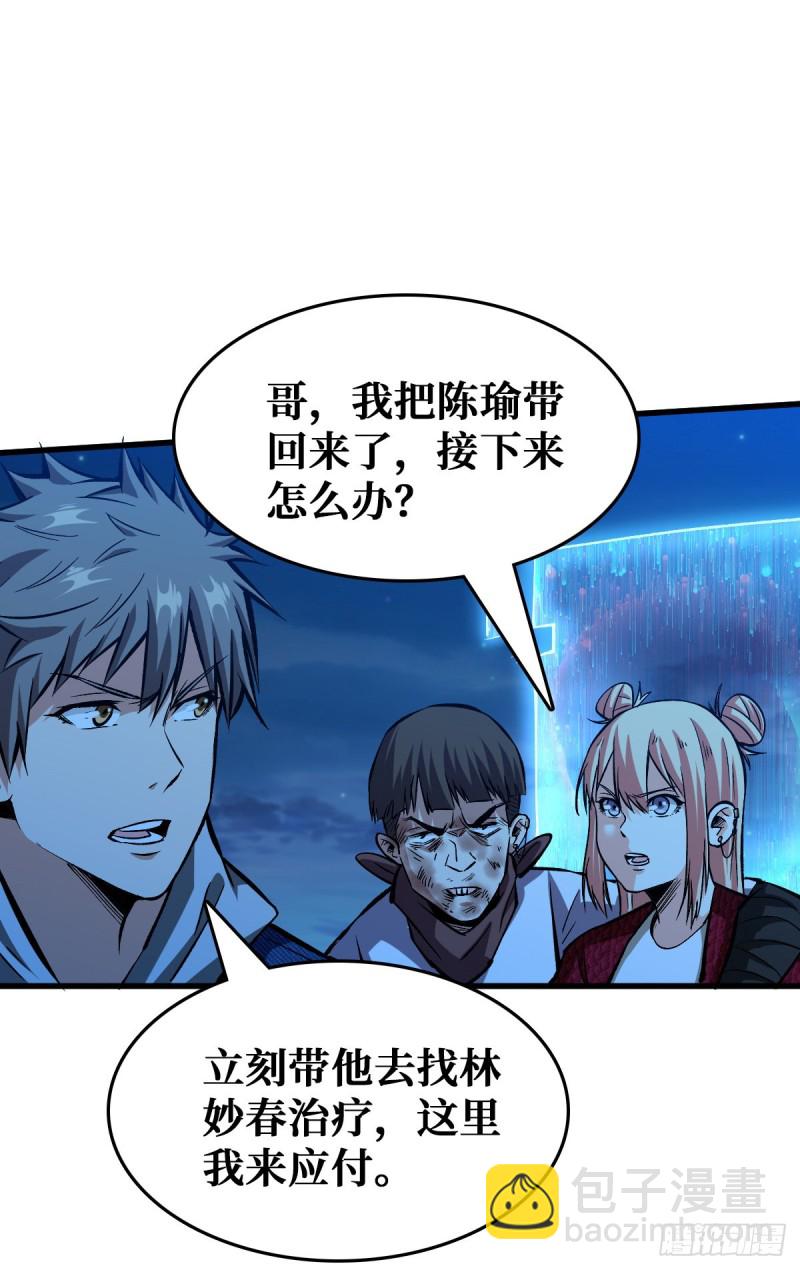 老熟人13