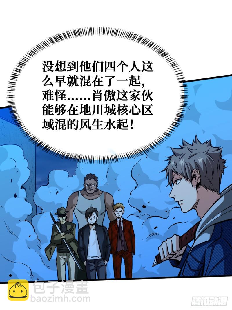 老熟人14