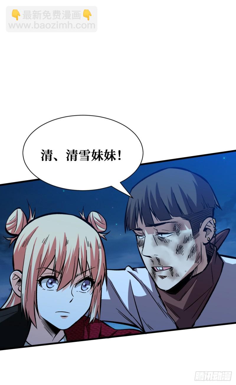 老熟人2