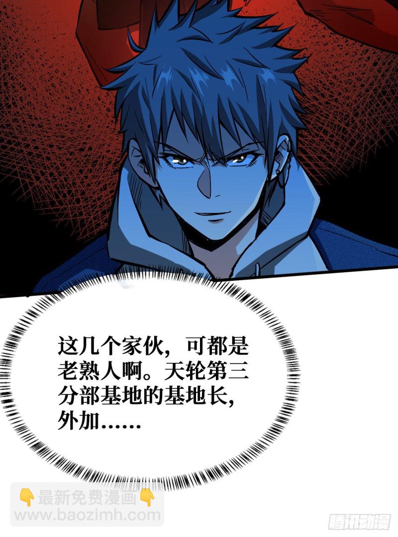 老熟人20