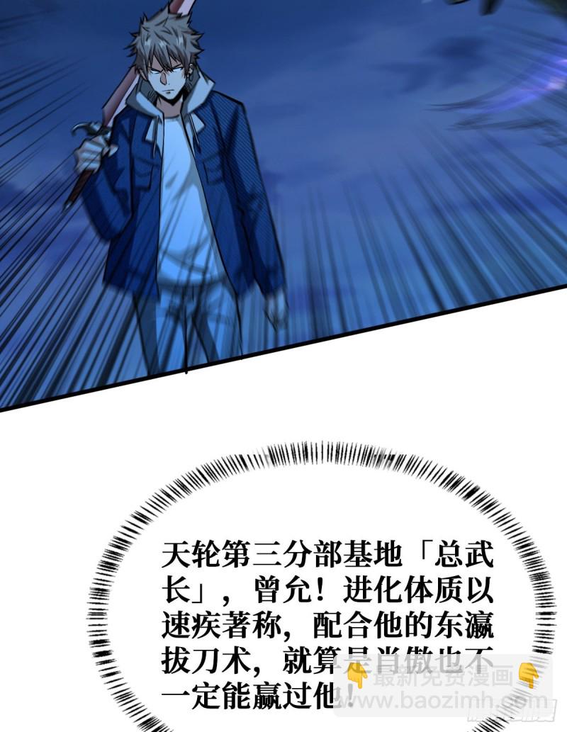 老熟人24