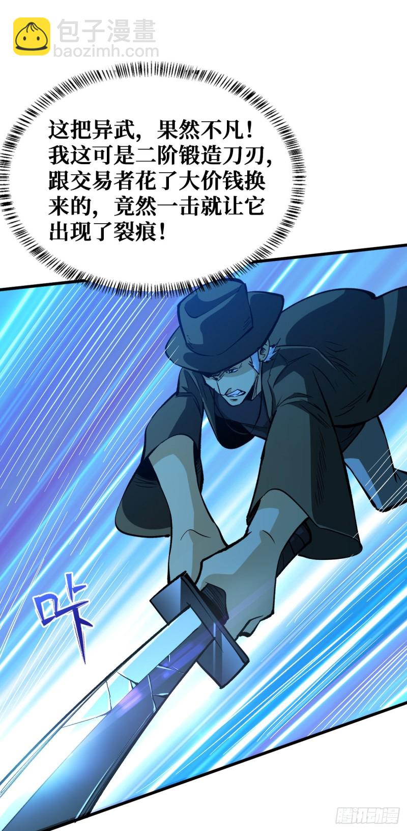 老熟人29