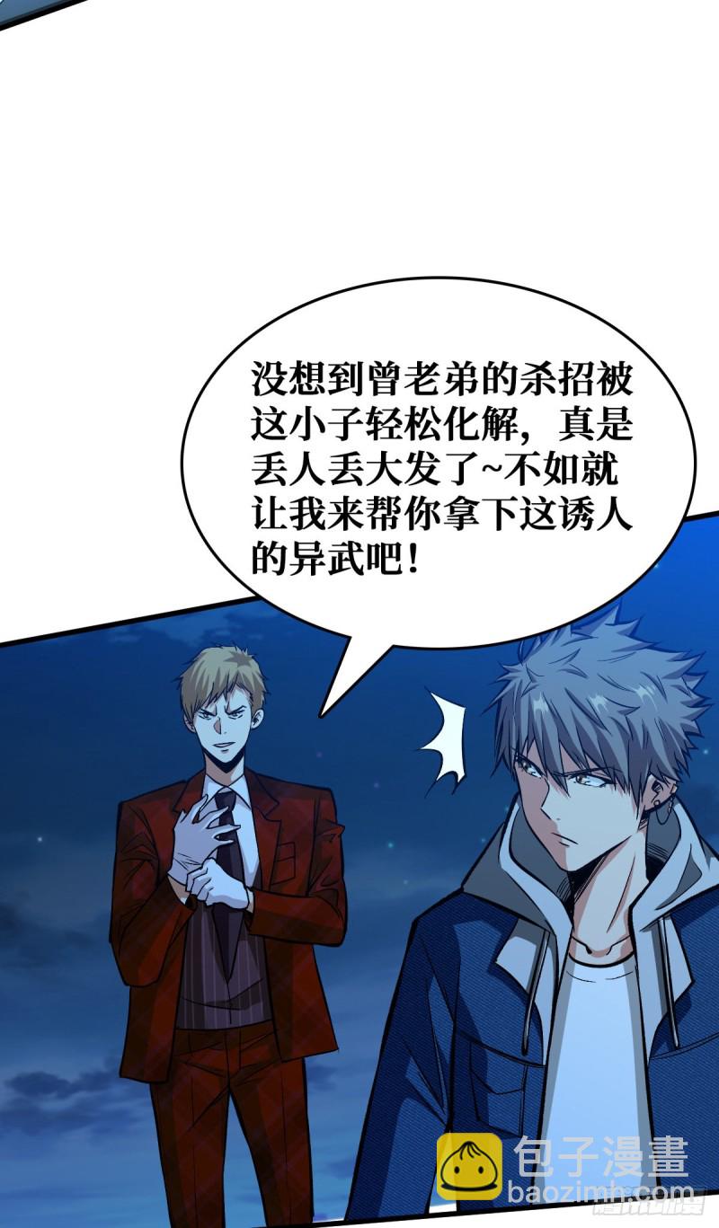 老熟人30