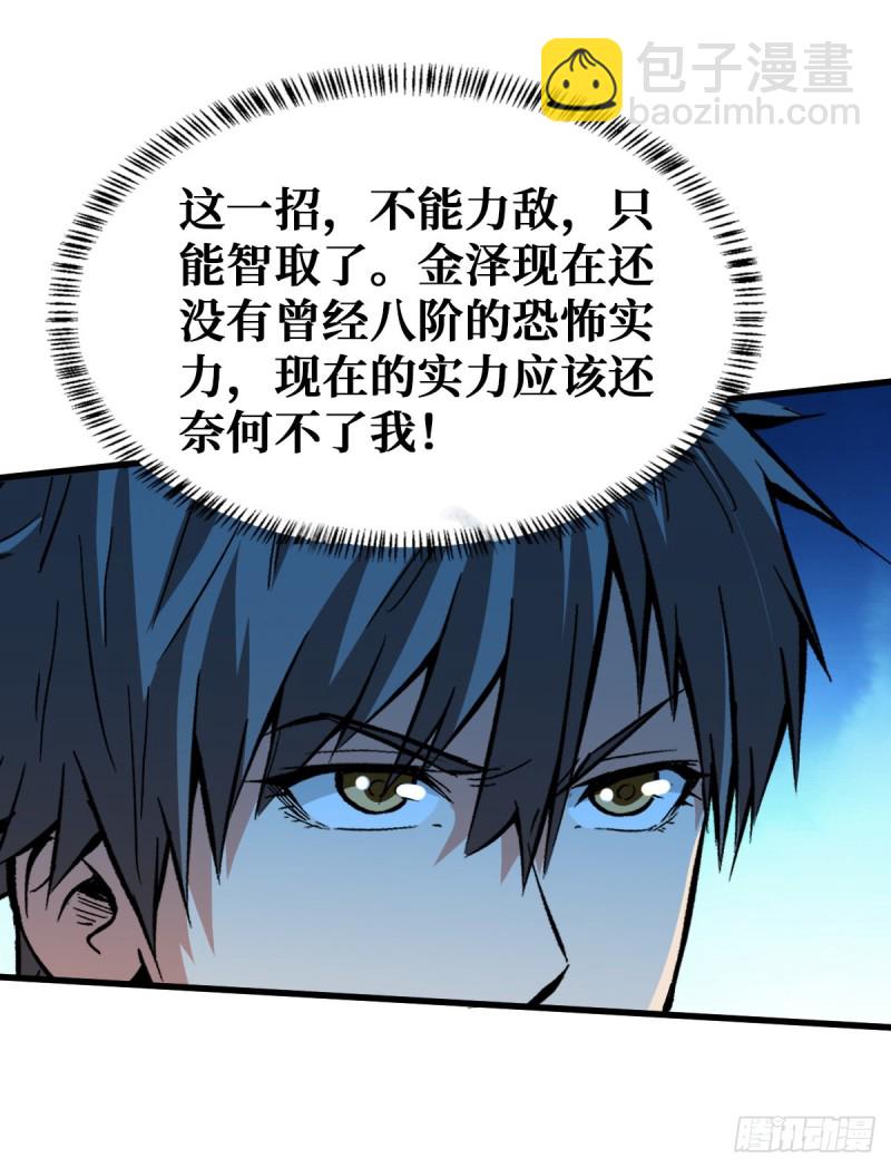 老熟人36