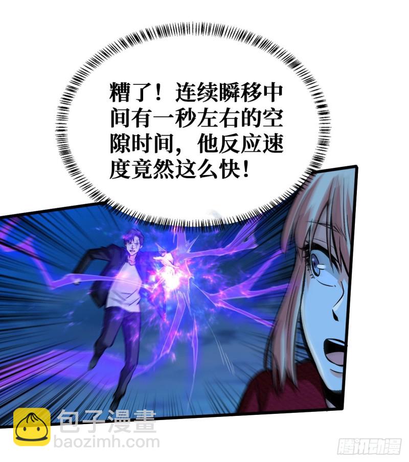 老熟人4