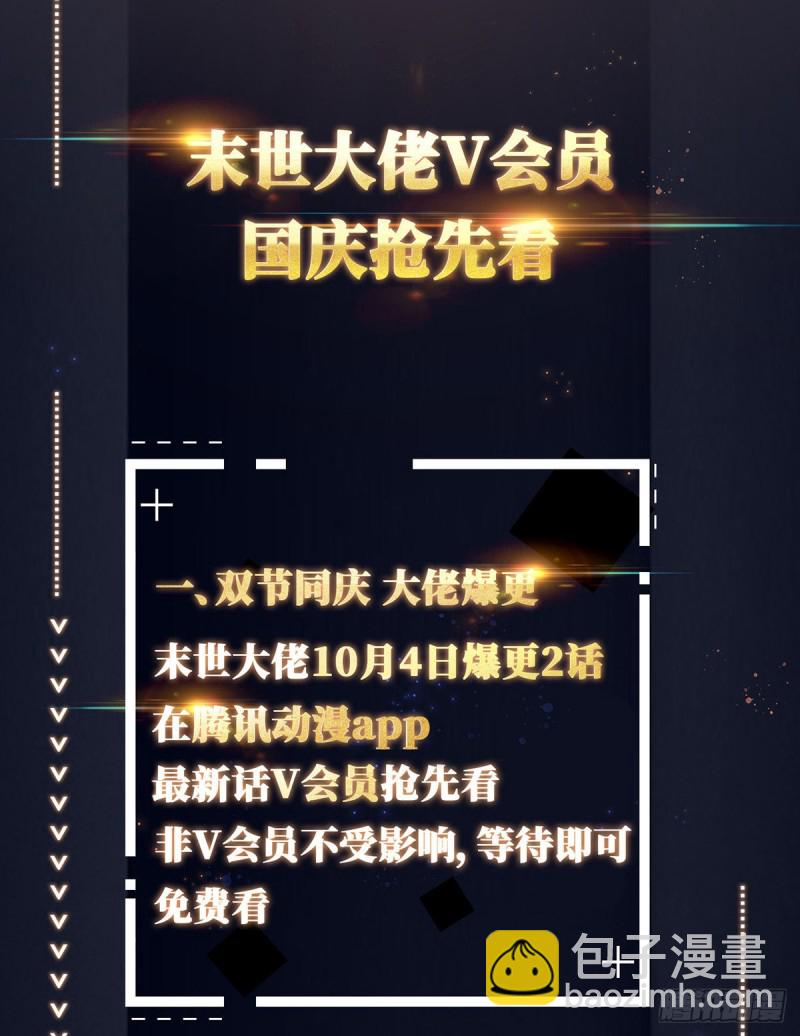 老熟人44