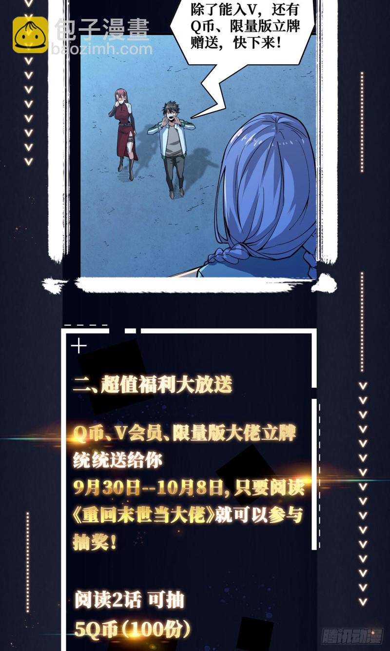 老熟人49