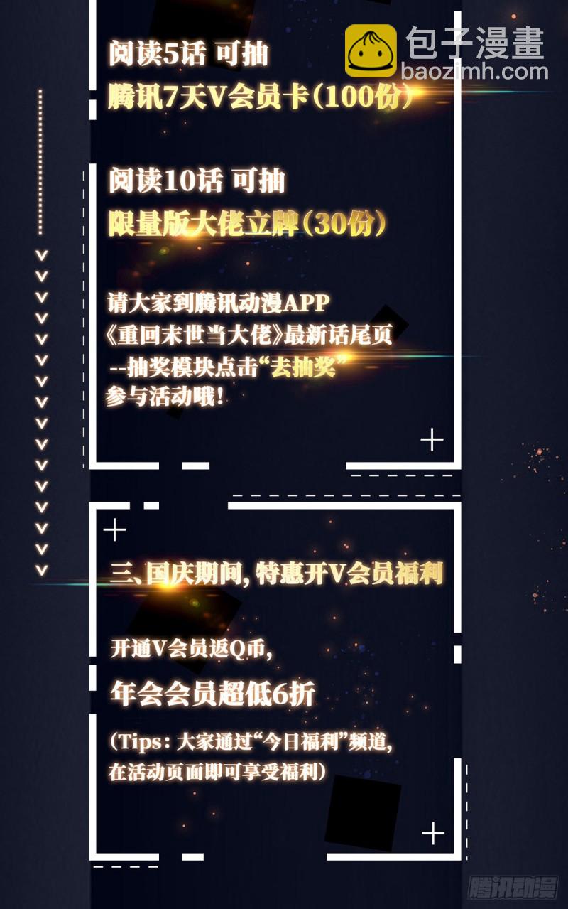 老熟人54
