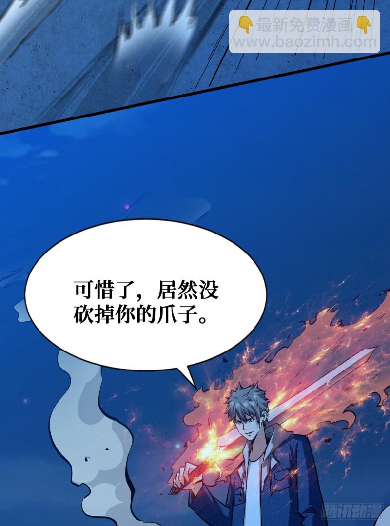 老熟人7
