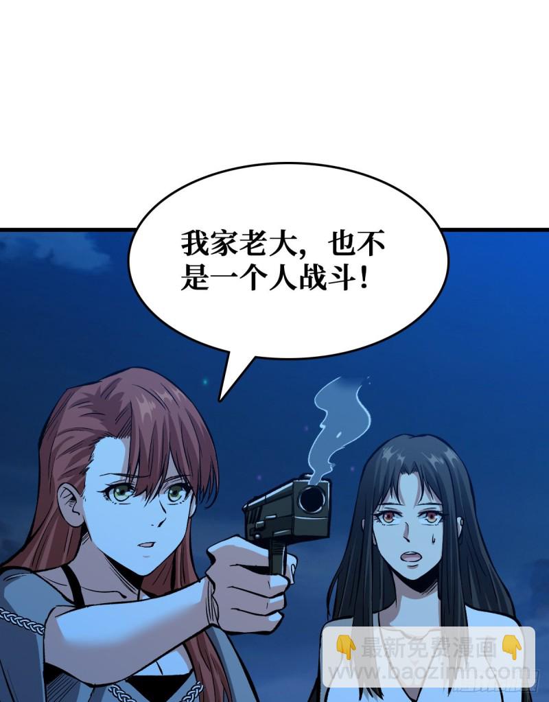 谁都不会死1