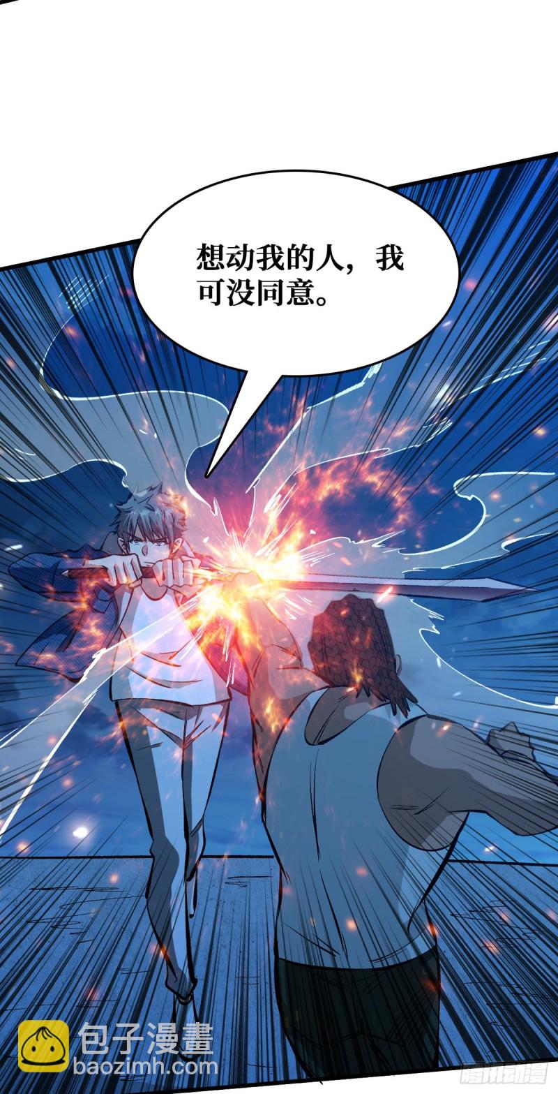 谁都不会死13