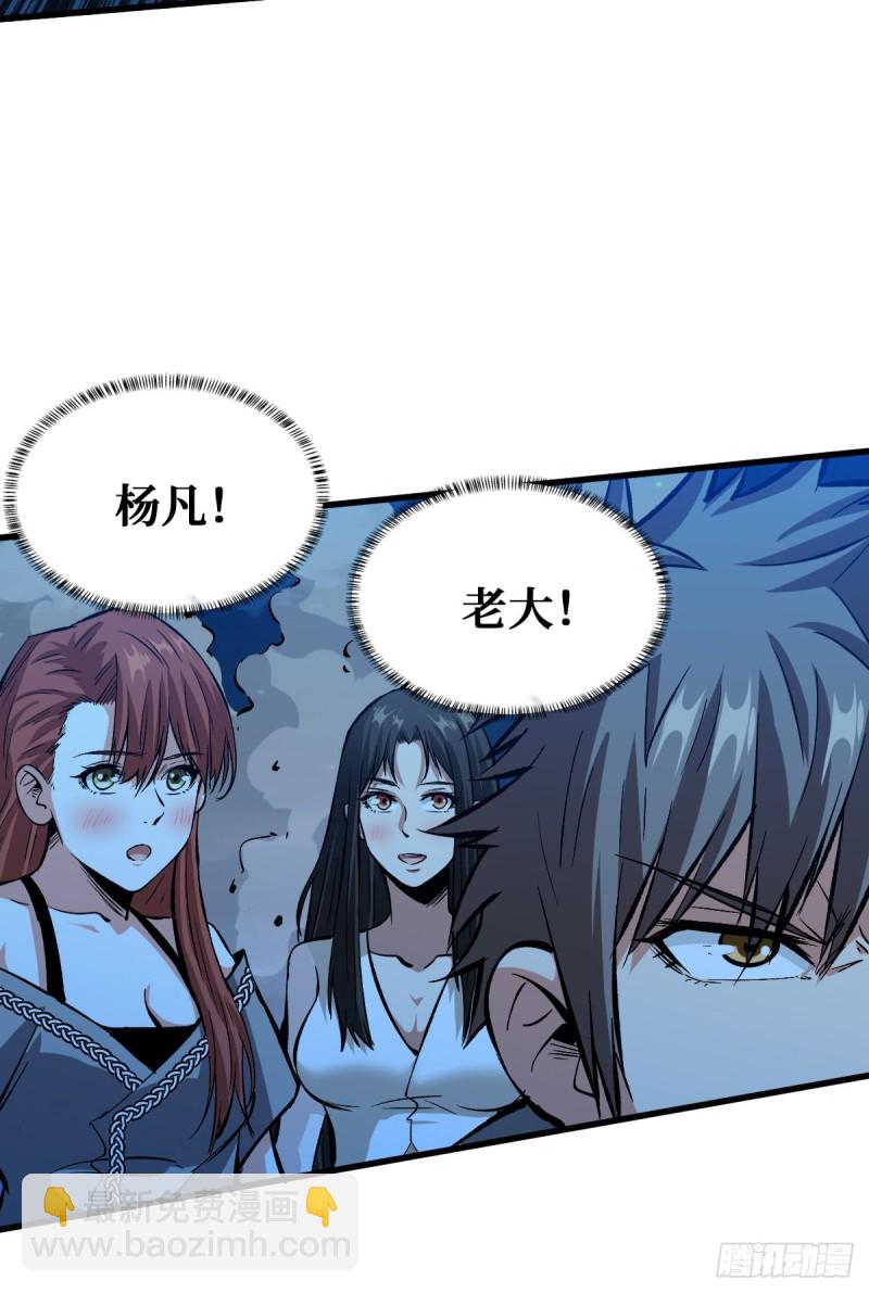 谁都不会死14