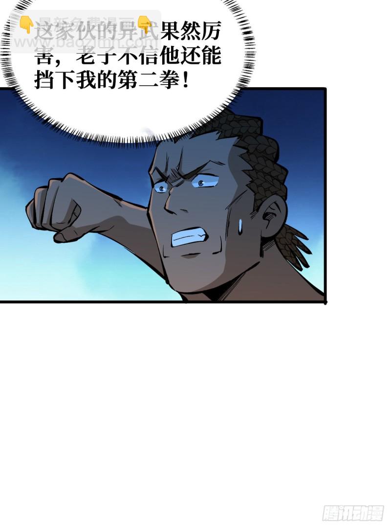 谁都不会死16