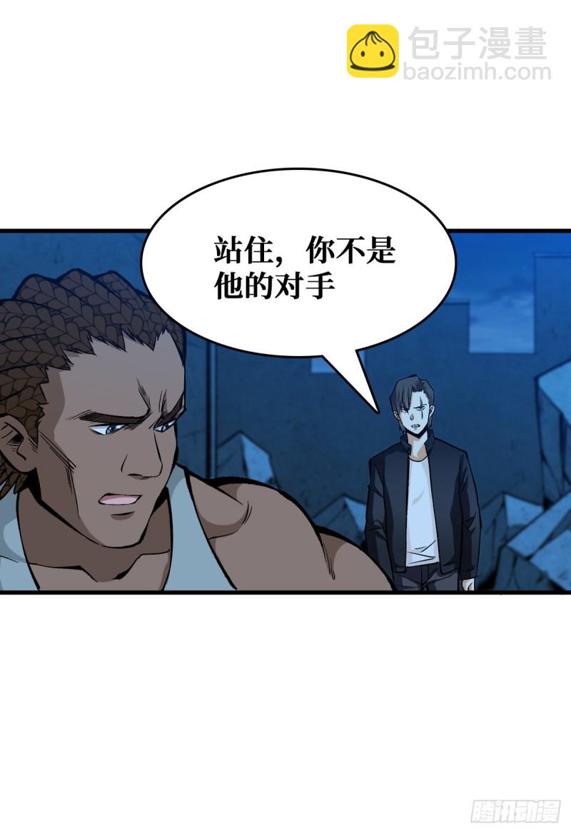 谁都不会死17