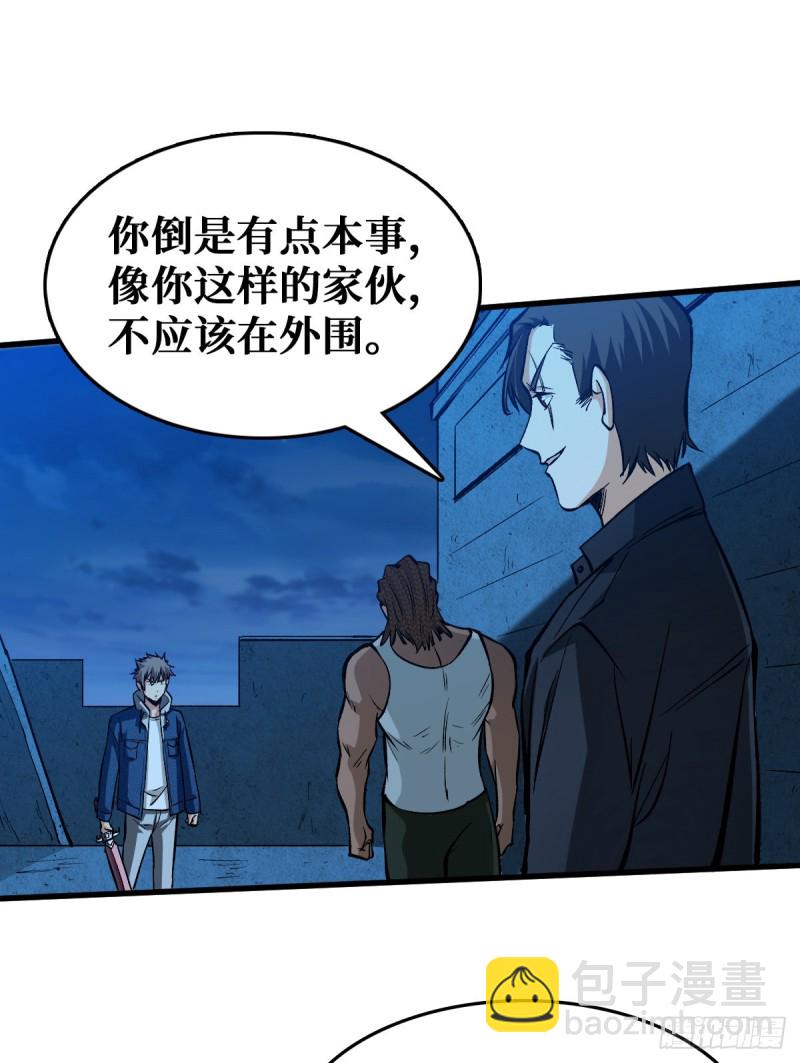 谁都不会死18