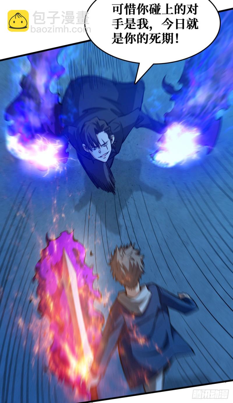谁都不会死19