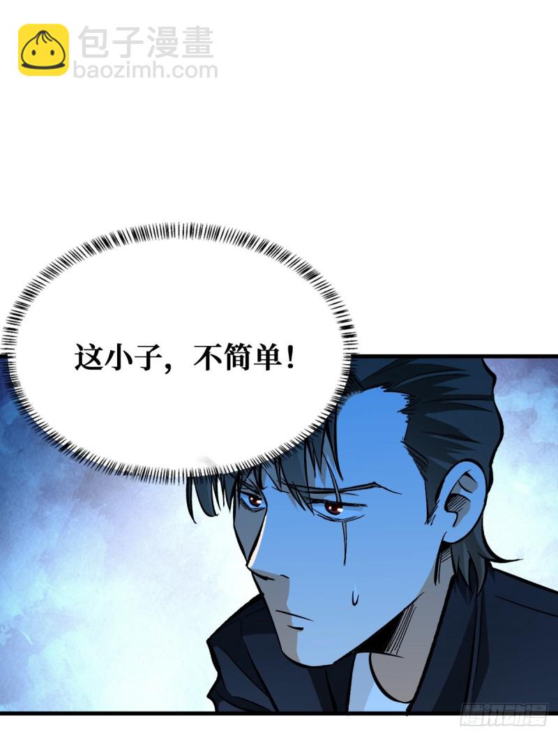 谁都不会死24