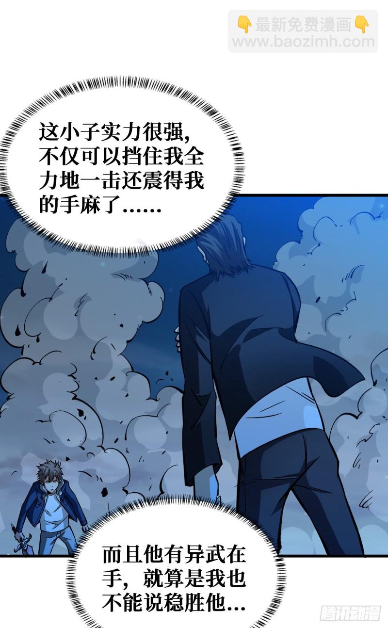 谁都不会死25