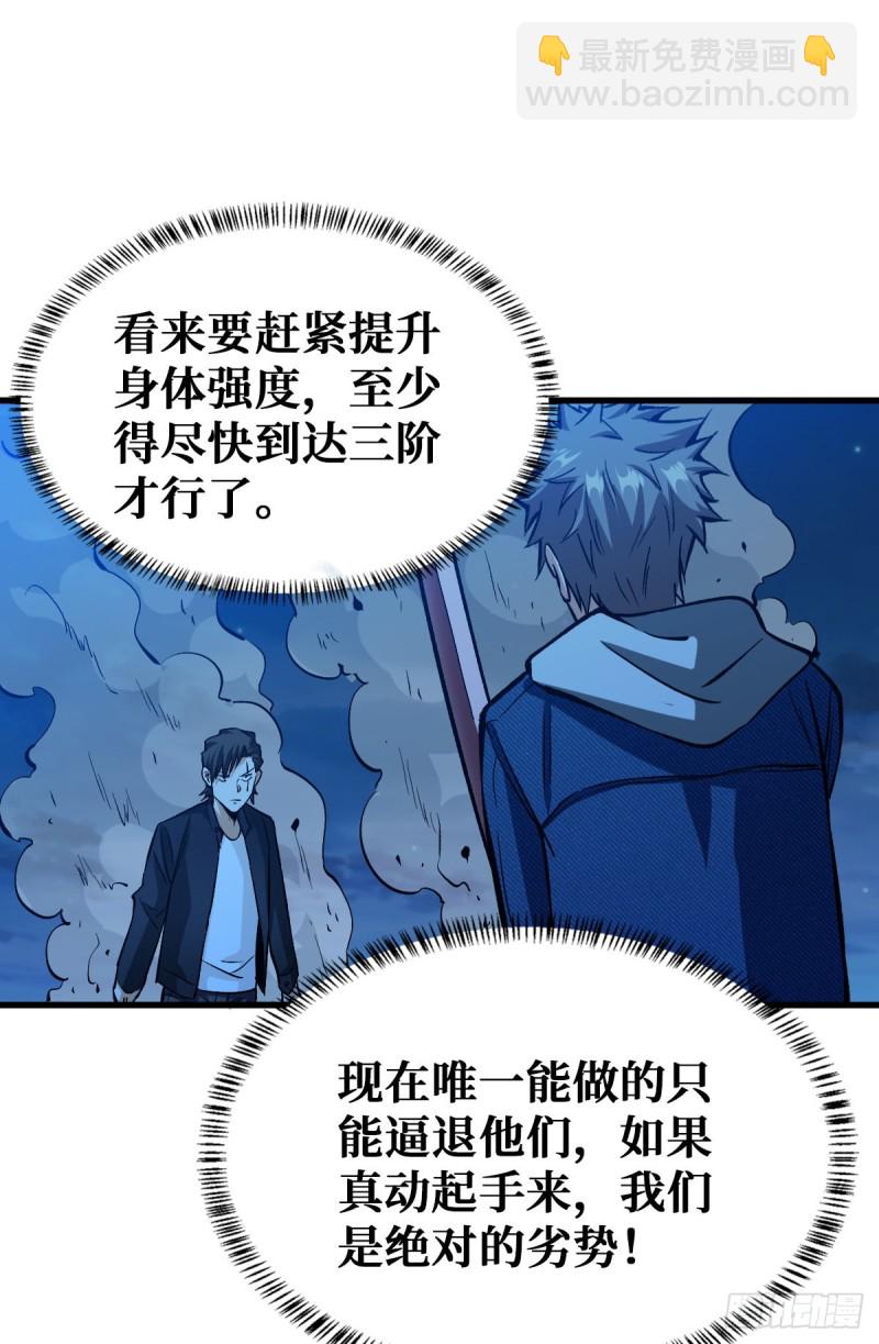 谁都不会死27