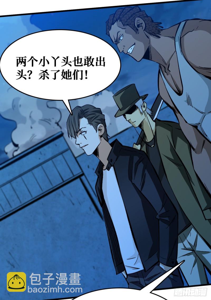 谁都不会死3