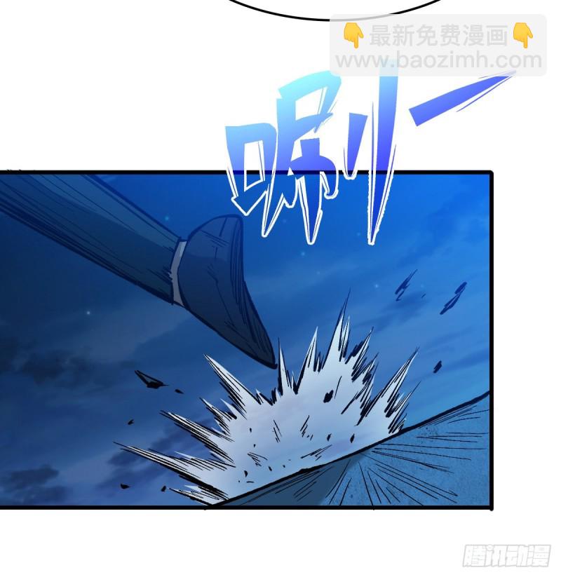 谁都不会死32