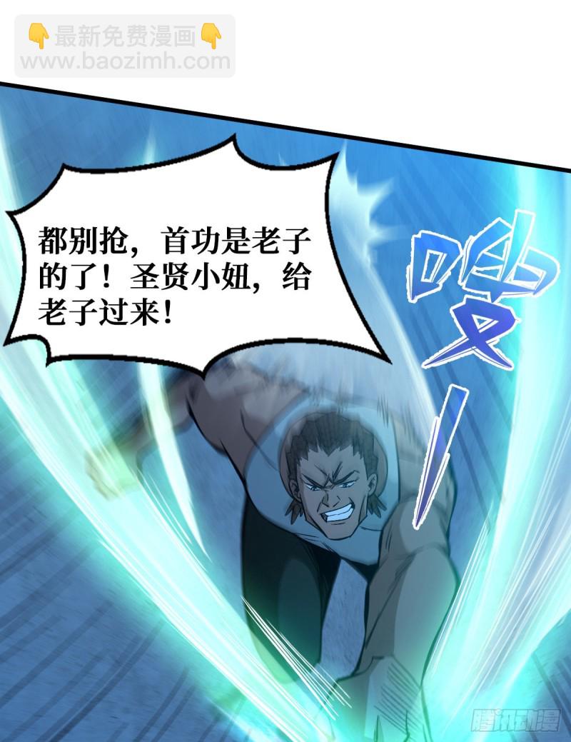 谁都不会死33