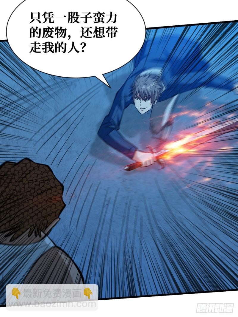 谁都不会死36