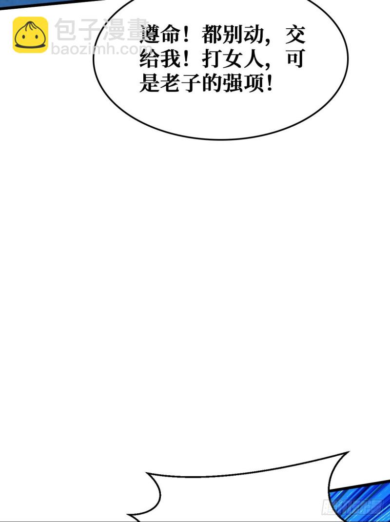 谁都不会死4