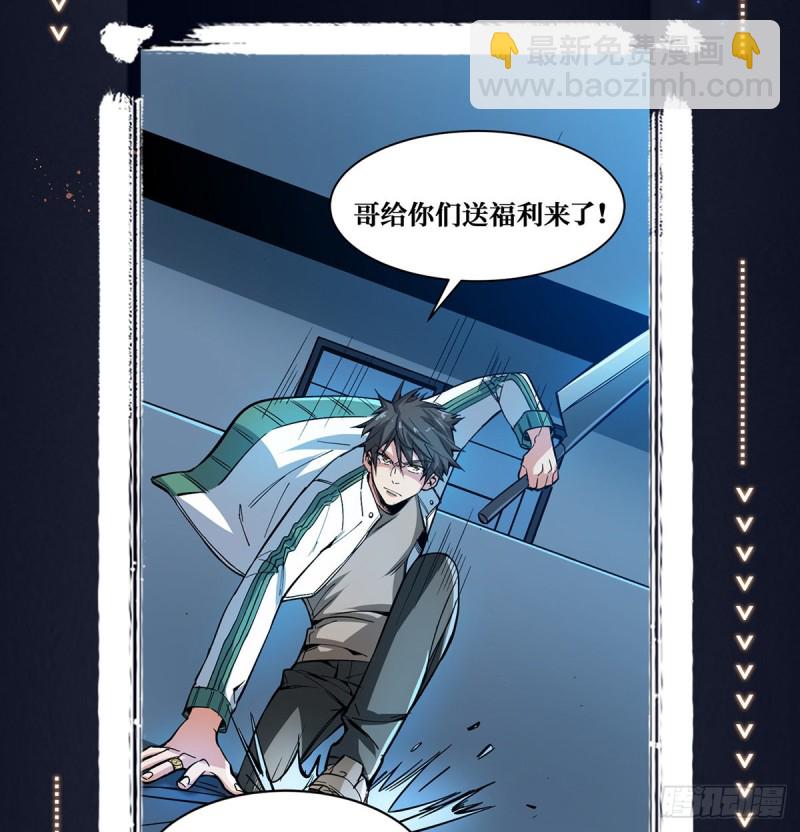 谁都不会死47