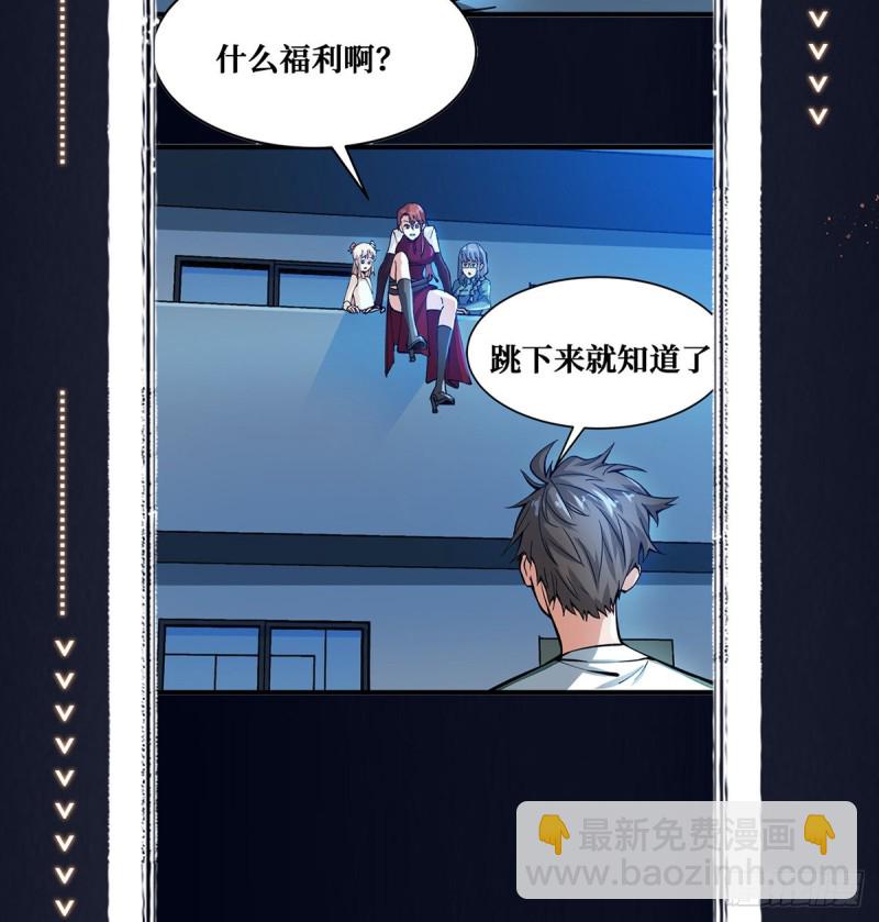 谁都不会死48