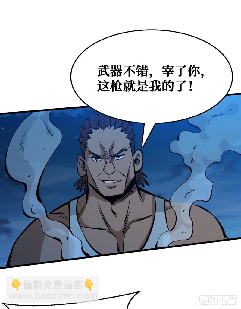 谁都不会死8
