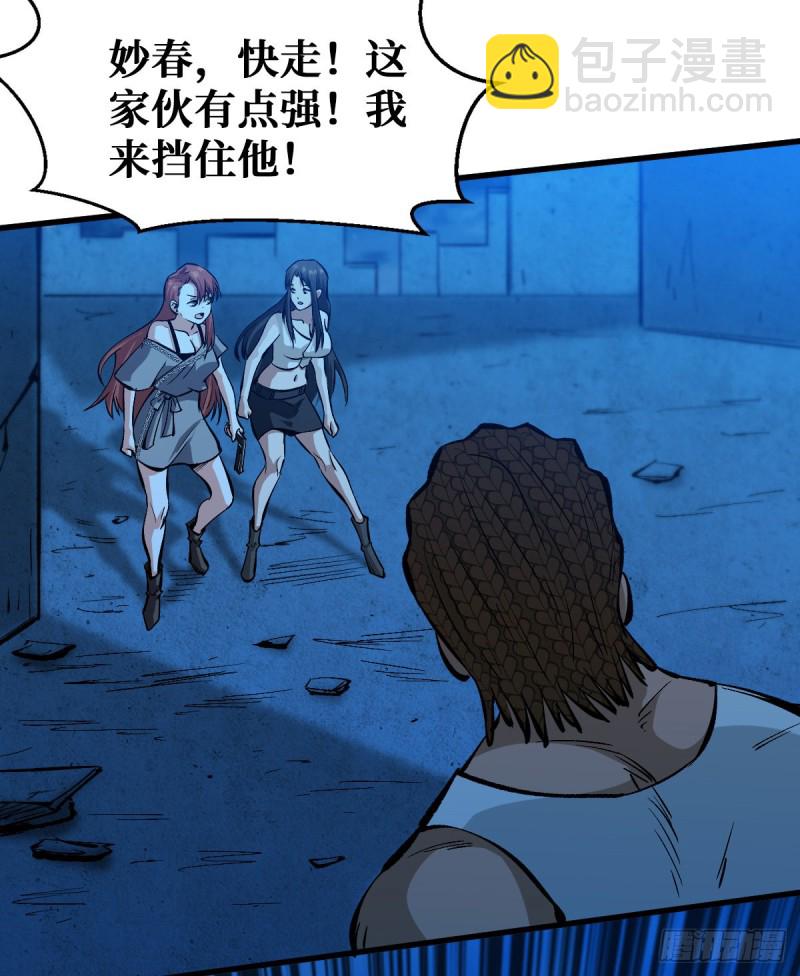 谁都不会死9