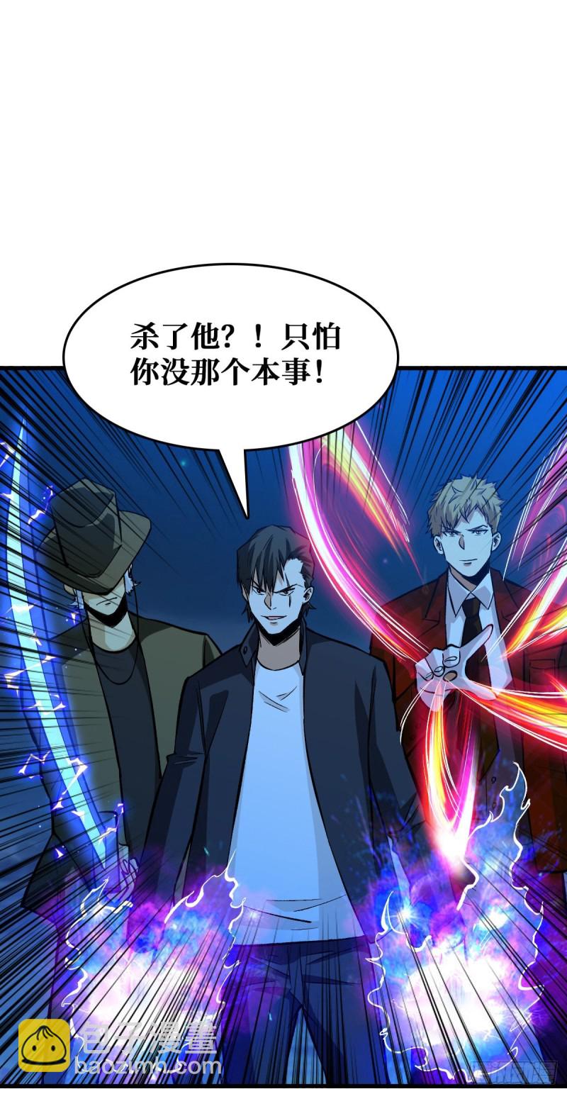 异能释放1