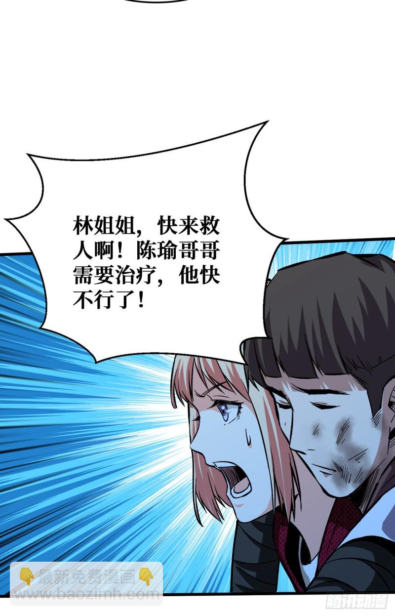 异能释放10