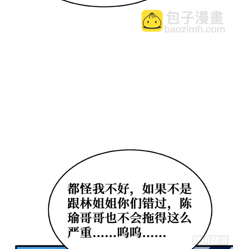异能释放13