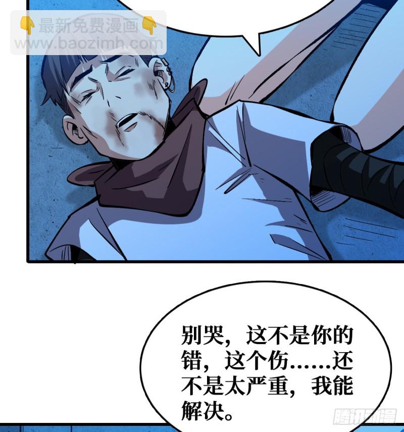 异能释放14