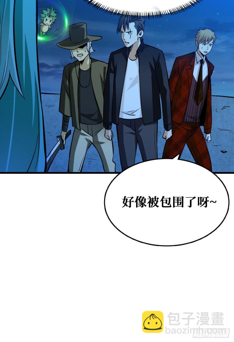 异能释放16