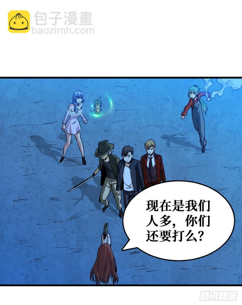 异能释放17