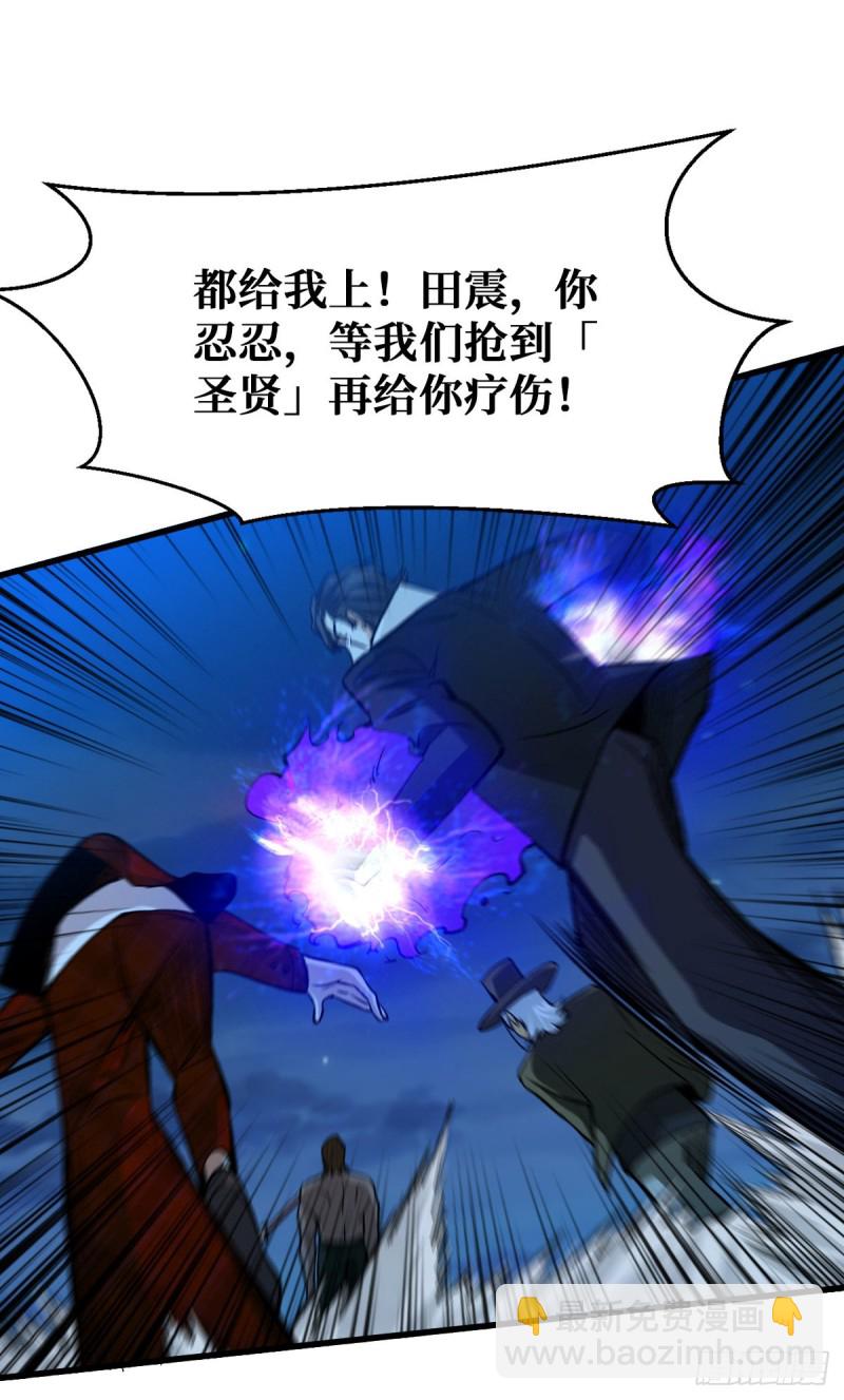 异能释放2
