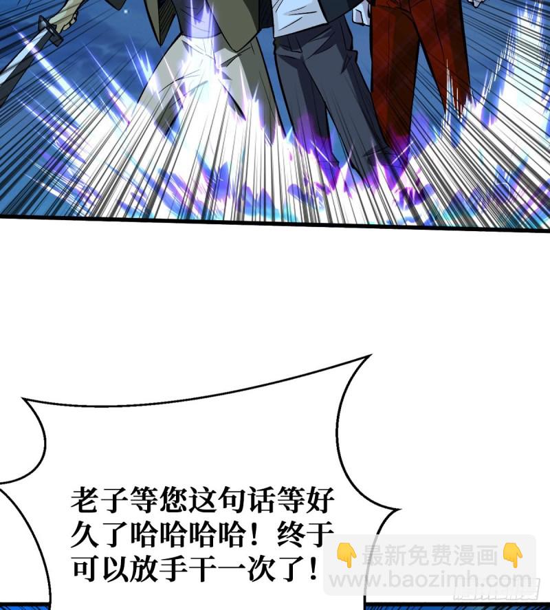 异能释放21