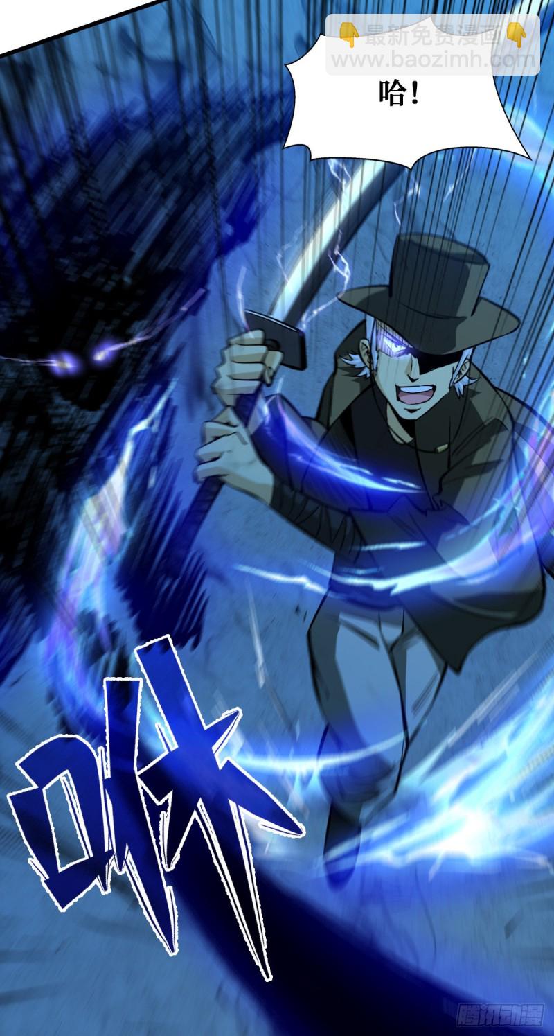 异能释放33