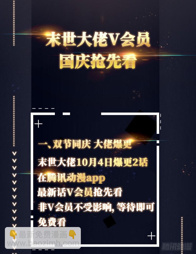 异能释放42
