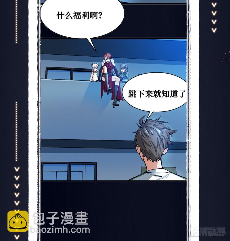 异能释放44