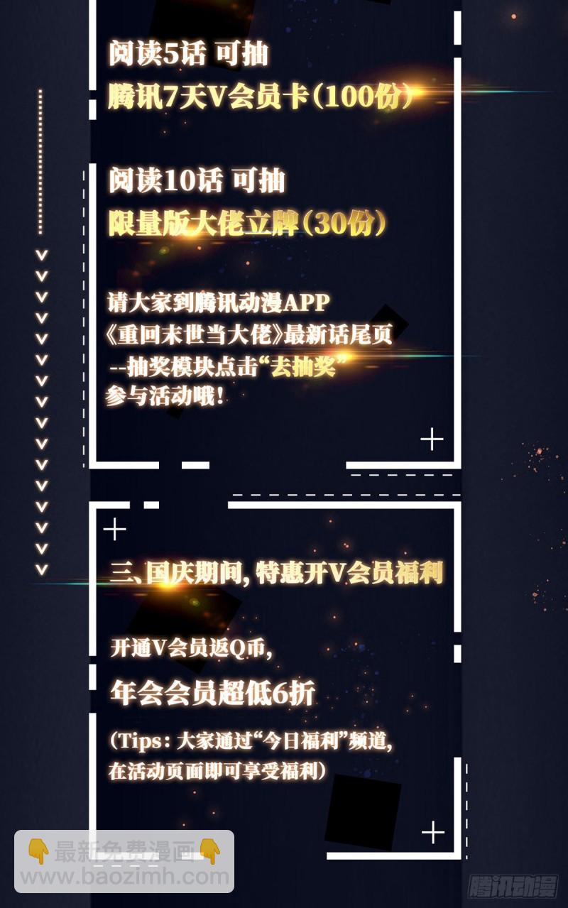 异能释放48