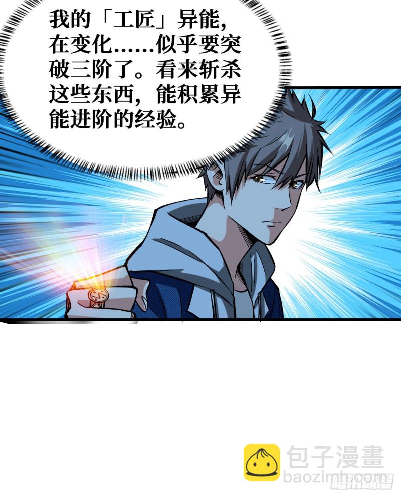 挑战场再开31