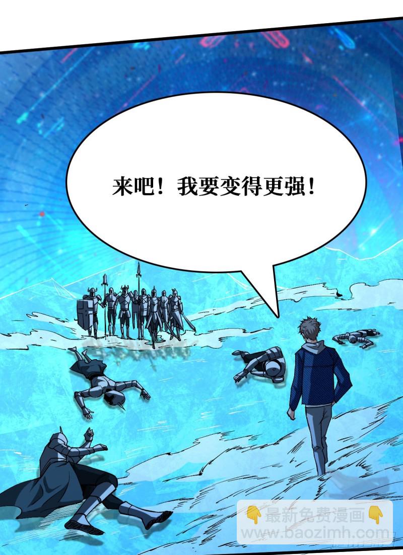 挑战场再开32