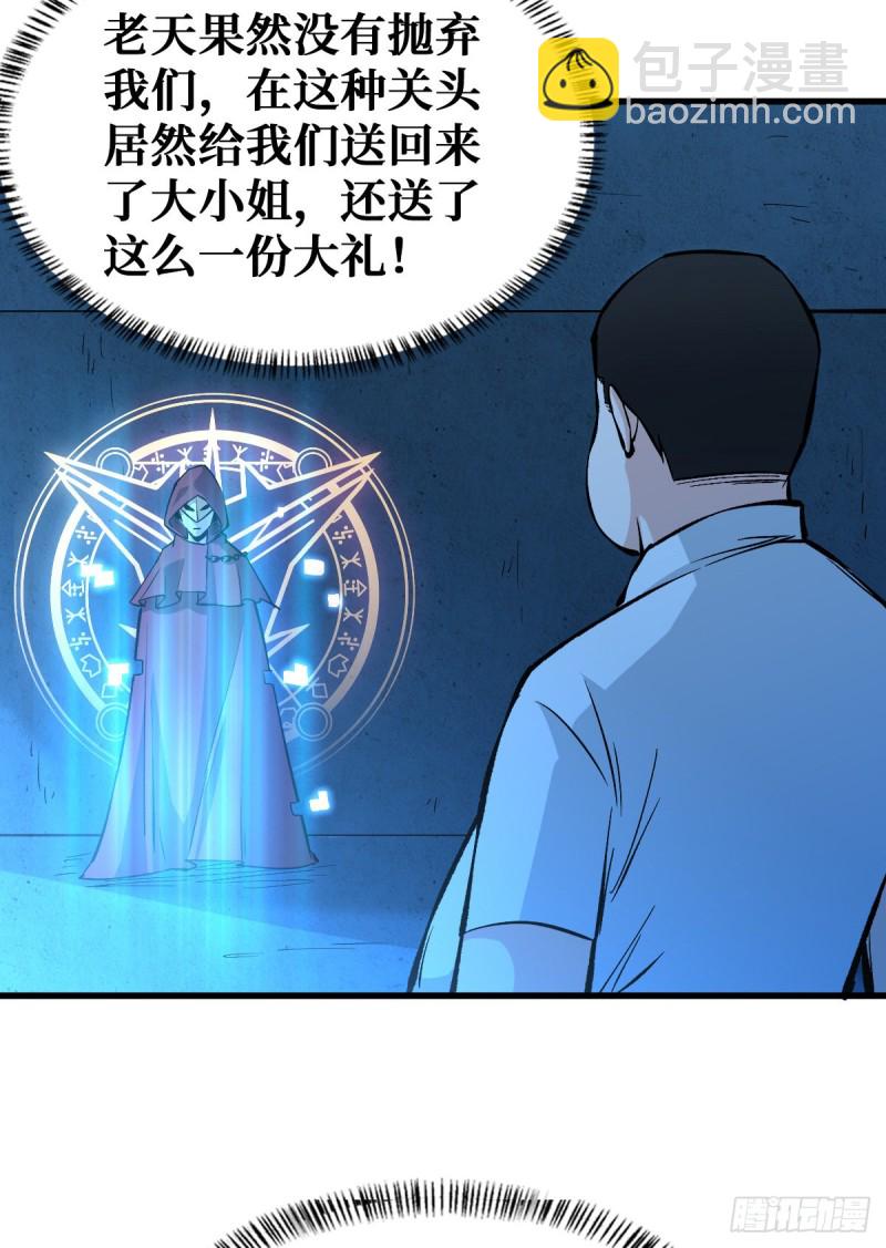 挑战场再开8