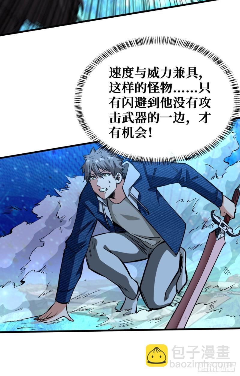 苦战15