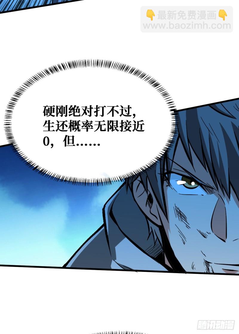苦战27
