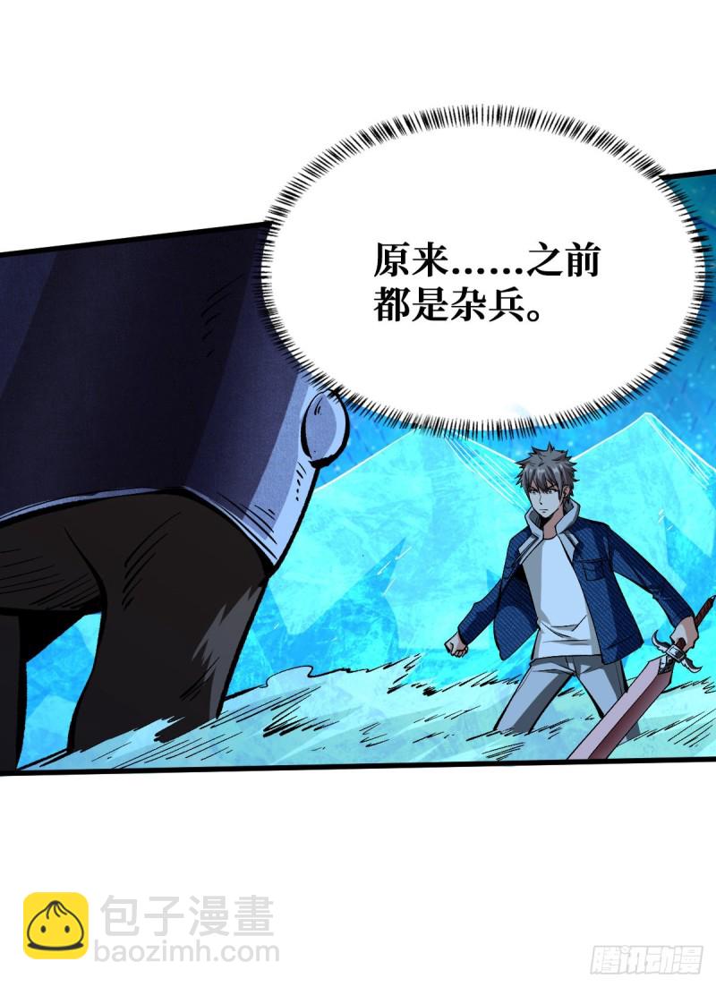 苦战3